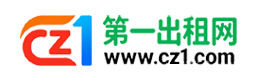 海北第一出租网